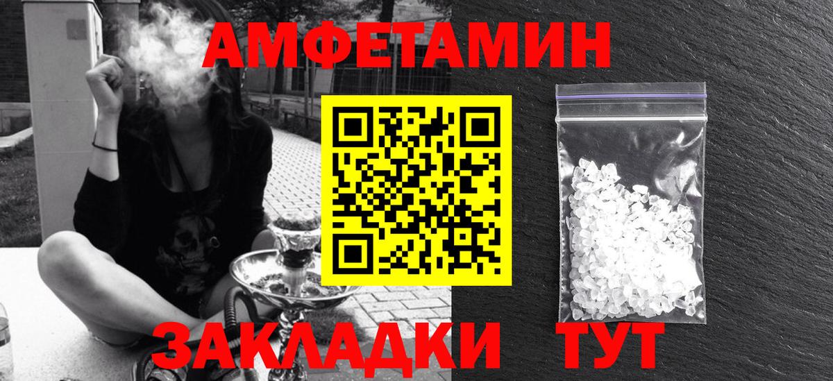 АМФ VHQ Прохладный