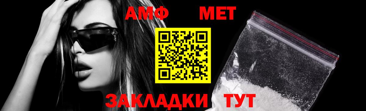 АМФЕТАМИН 97%  Амфетамин  hydra   АМФЕТАМИН  Вход с VPN  Прохладный 