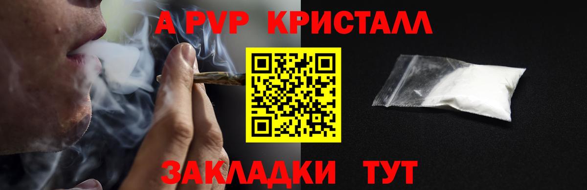 Прохладный  A PVP мука  Вход с VPN 