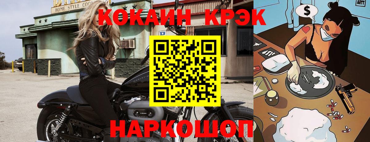 Cocaine Колумбийский Прохладный