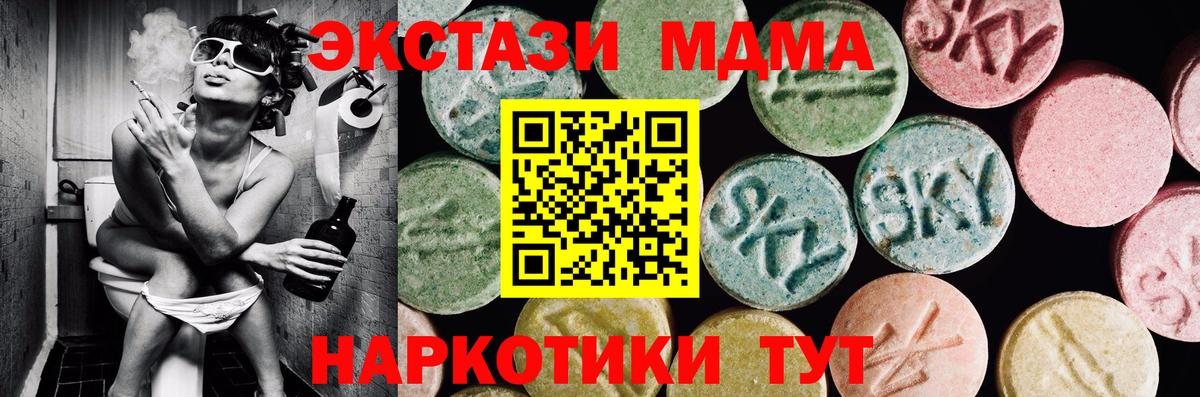 Экстази VHQ Прохладный