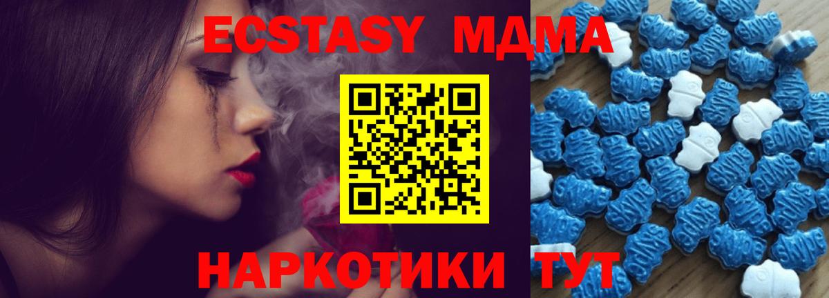 Ecstasy XTC  Ecstasy  Прохладный  Ecstasy Punisher  Вход с VPN 