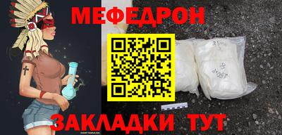 ешки Северобайкальск