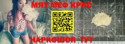 ешки Северобайкальск