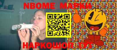 ешки Северобайкальск