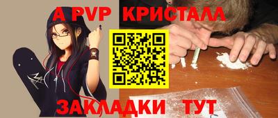 мдма Севастополь