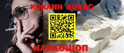 ешки Северобайкальск