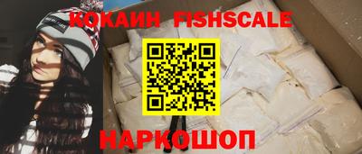 мдма Севастополь