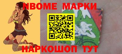 ешки Северобайкальск