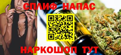 ешки Северобайкальск