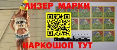 мдма Севастополь