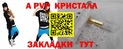 ешки Северобайкальск