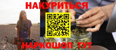 мдма Севастополь