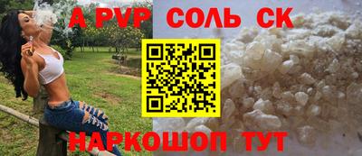 мдма Севастополь