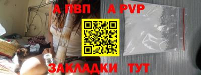 мдма Севастополь