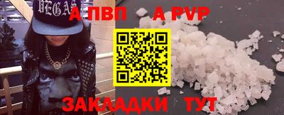 марки nbome Славянск-на-Кубани