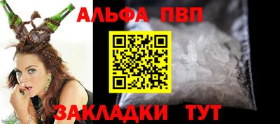 мдма Севастополь