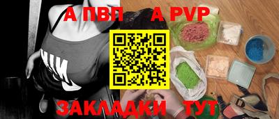 СК Свободный