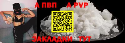 мдма Севастополь