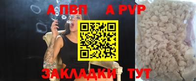 мдма Севастополь