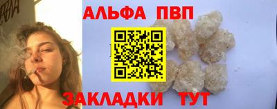 ешки Северобайкальск
