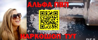 мдма Севастополь