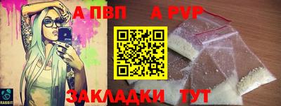 мдма Севастополь