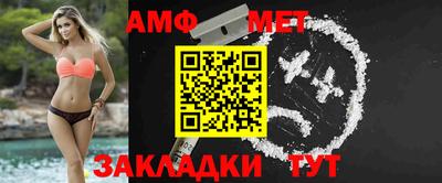 ешки Северобайкальск