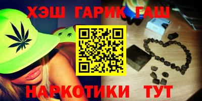 ешки Северобайкальск
