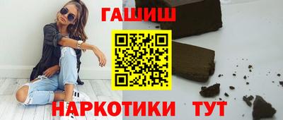 ешки Северобайкальск