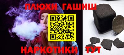 мдма Севастополь