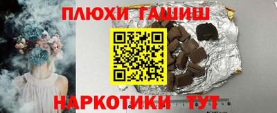 ешки Северобайкальск