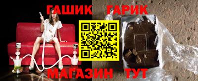 ешки Северобайкальск