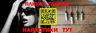 ешки Северобайкальск