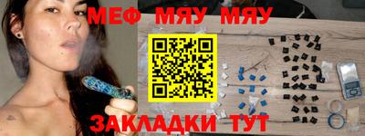 мдма Севастополь