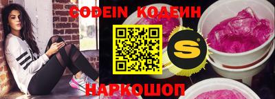 амф Сланцы