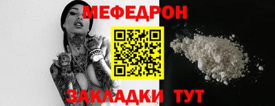 ешки Северобайкальск