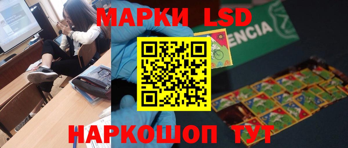 Прохладный  LSD-25 экстази кислота  ОМГ ОМГ вход  Вход с VPN  Лсд 25 экстази ecstasy 