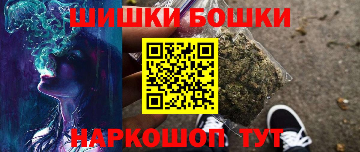 Меф кристаллы  Экстази  APVP СОЛЬ кристаллы  Вход с VPN  Прохладный  MDMA  Кетамин  COCAIN  ГАШИШ  ГАШ  Канабис  Мефедрон 