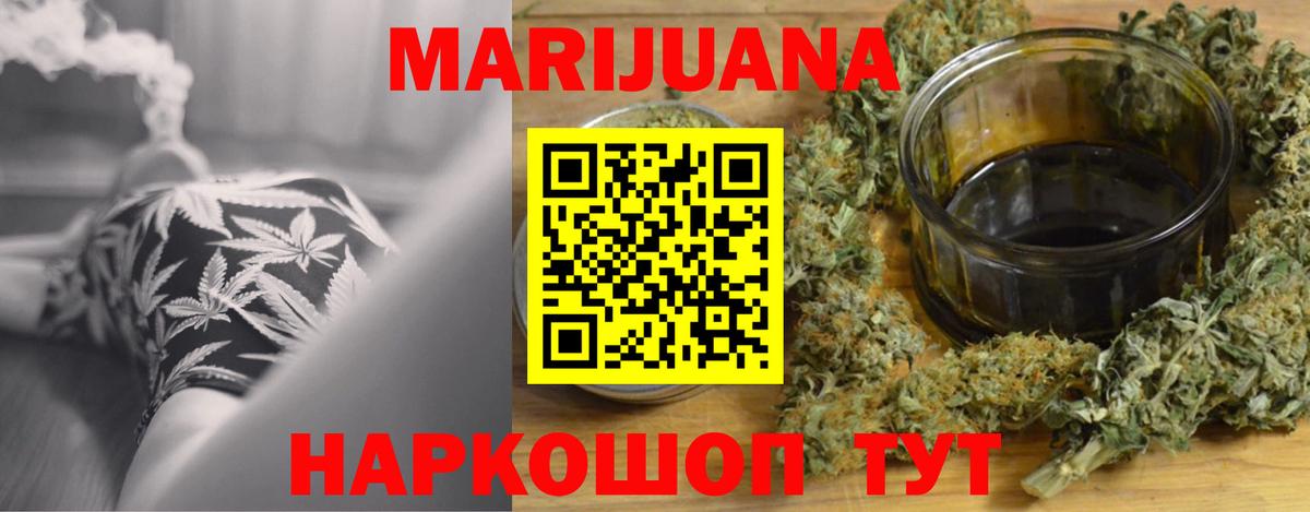 Каннабис план Прохладный