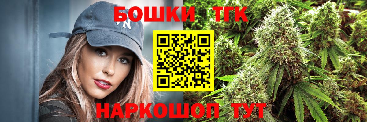 Конопля гибрид  Каннабис планчик  Прохладный  Вход с VPN 